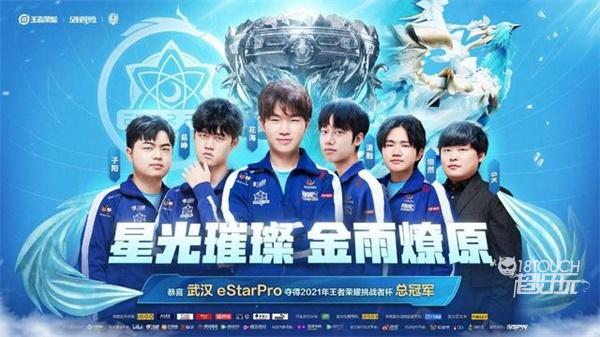 照回团队的 照回团队的