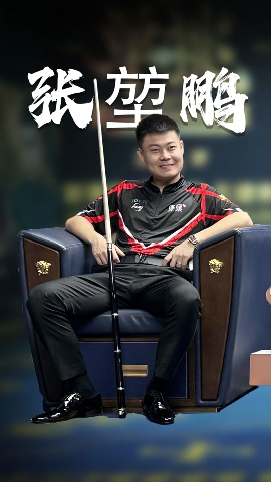 判断 判断