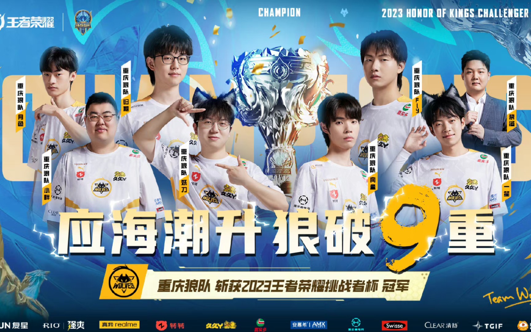 爆发力兑现 爆发力兑现